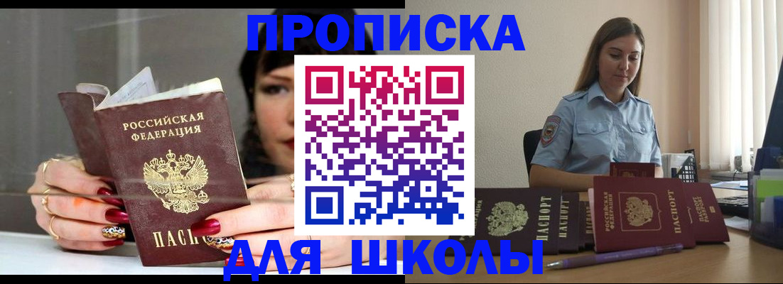 временная регистрация гарантия в Елабуге